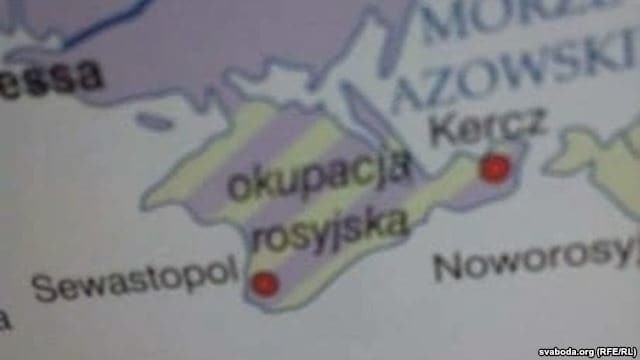 Чей Крым? СМИ показали, как обозначен полуостров на картах соседей Украины