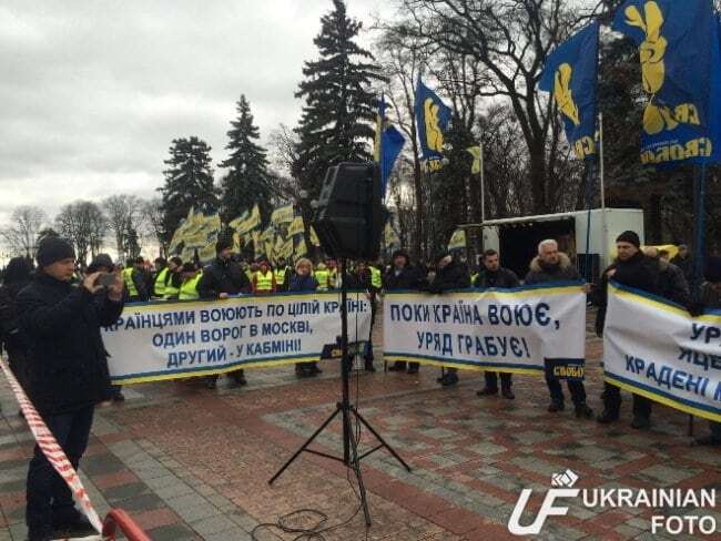 "Яценюка – в тюрьму": возле Рады начался митинг за отставку Кабмина