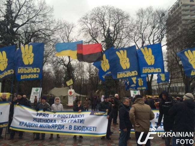 "Яценюка - у в'язницю": біля Ради почався мітинг за відставку Кабміну