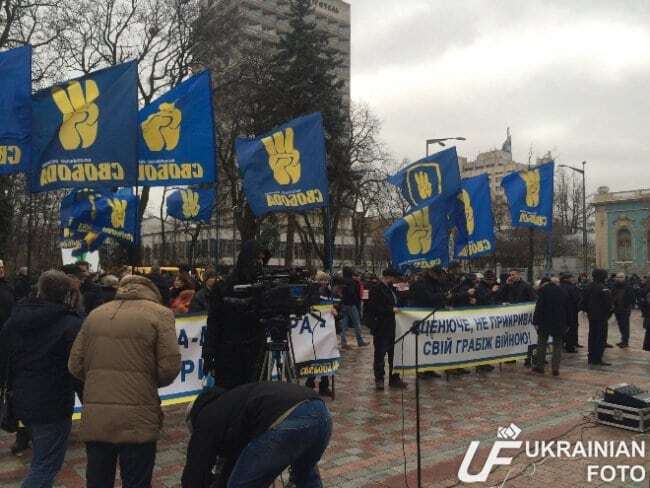 "Яценюка – в тюрьму": возле Рады начался митинг за отставку Кабмина