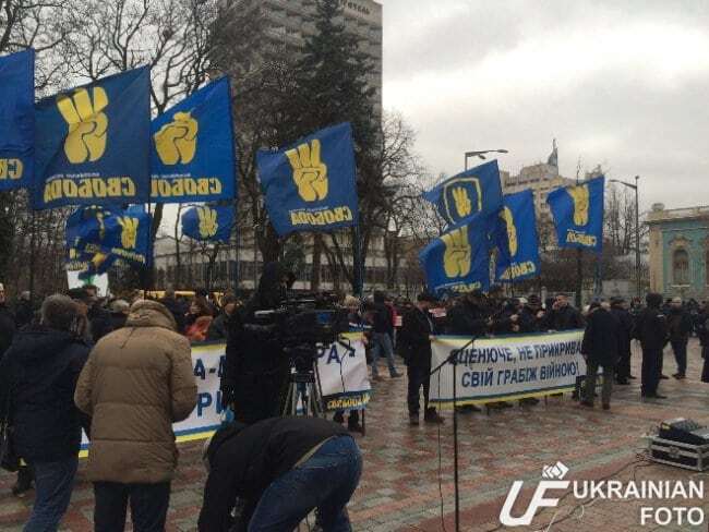 "Яценюка - у в'язницю": біля Ради почався мітинг за відставку Кабміну