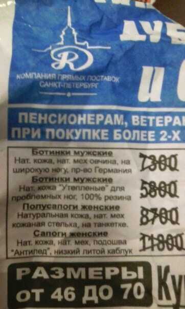Крымчане пожаловались на "понаехавшее быдло" с московским акцентом