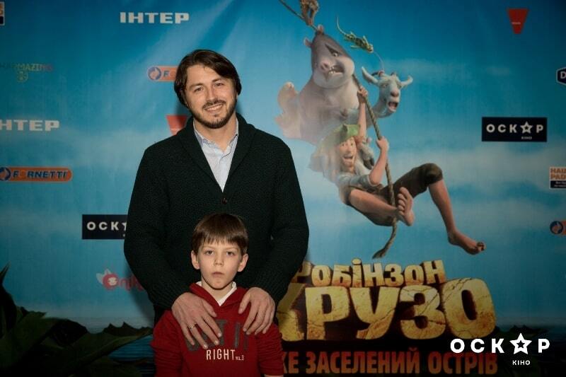 Скрипка, Егорова и Притула привели детей на премьеру мультика о Робинзоне