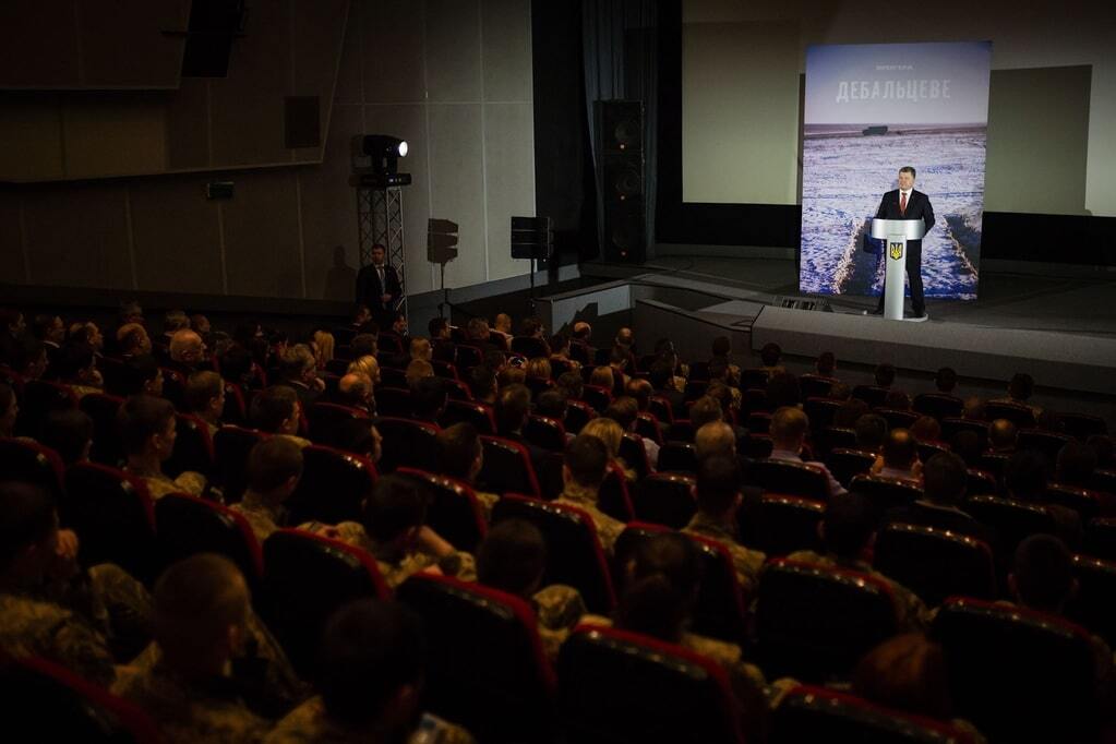 Дебальцевська операція назавжди увійде в підручники з історії - Порошенко