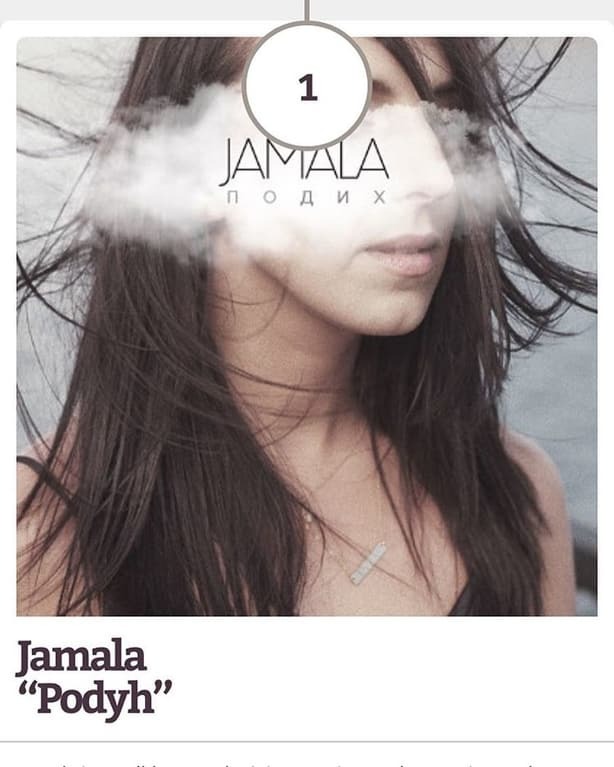 Альбом Джамалы стал лучшим в Украине по версии Beehype