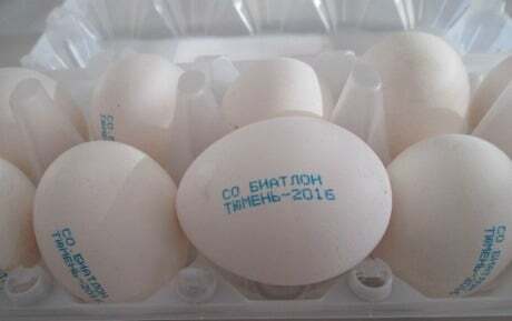 Маразм крепчал: в России к чемпионату Европы выпустили фирменные яйца. Фотофакт