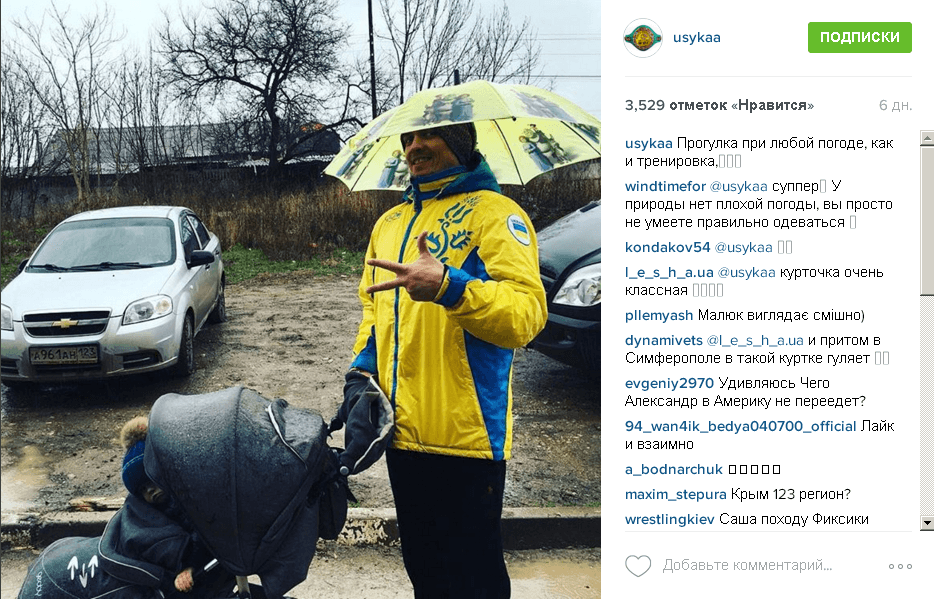 Знаменитый боксер прогулялся по Симферополю в форме с украинским флагом: фотофакт