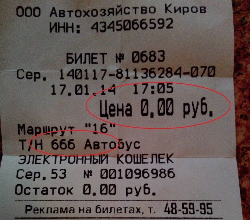 І сміх, і гріх: опубліковані фото, які доводять що Росія вже в "пеклі"