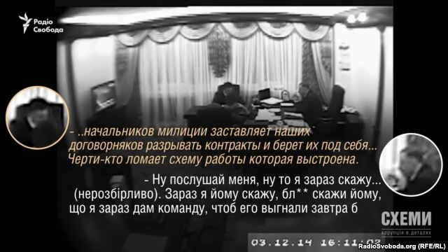 Корупція в МВС: "гаманець" Авакова "виплив" у скандалі із сином міністра - ЗМІ