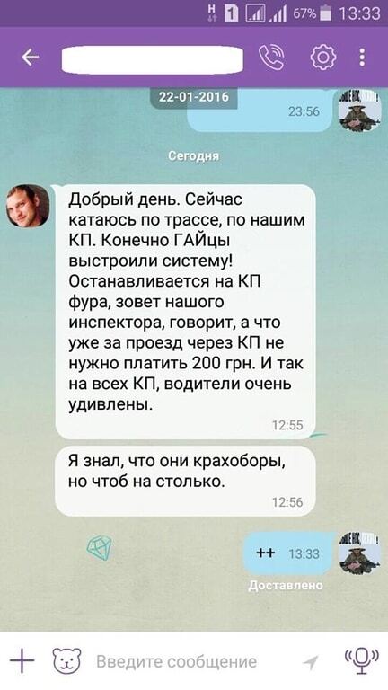 Умываюсь слезами: Аваков похвастался борьбой с коррупцией в МВД