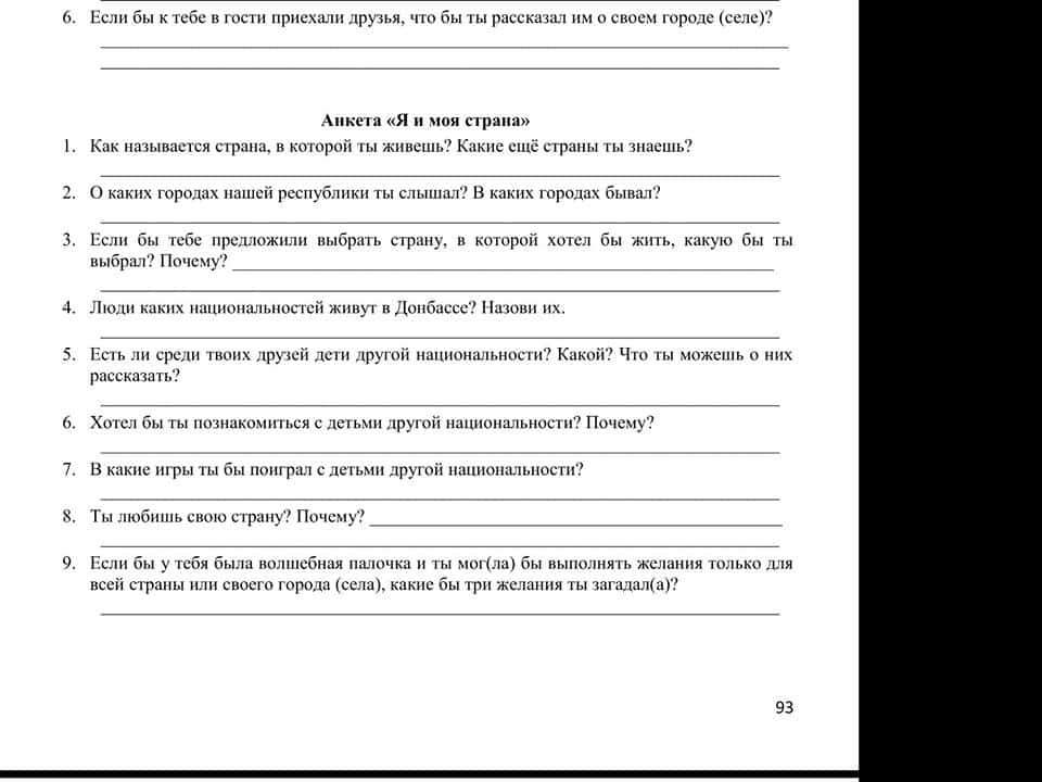 Новий "урок Донбасу": у школах "ДНР" дітей навчають "русскому миру" з 1 класу