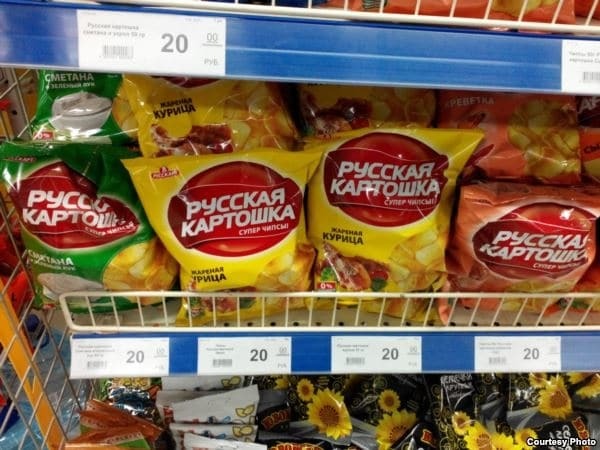 "Кубаночка" і "Російська картопля": що продають у магазинах Донецька