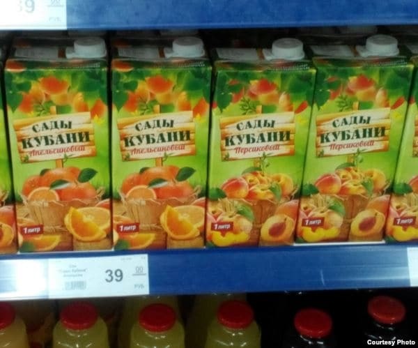 "Кубаночка" і "Російська картопля": що продають у магазинах Донецька