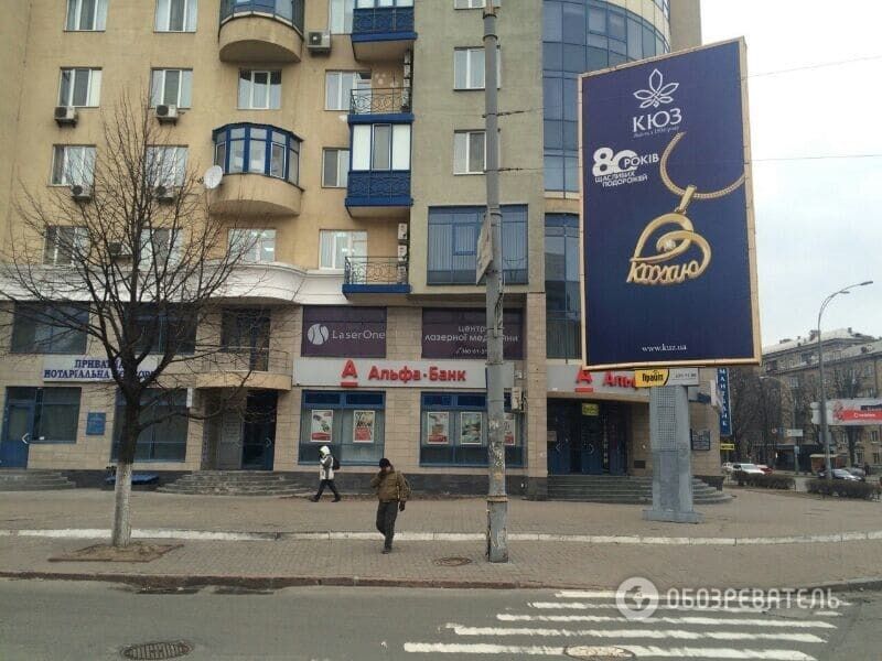 Погроми в центрі Києва: силовики не виключають вірогідність нападу на ще один банк