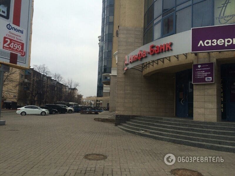 Погромы в центре Киева: силовики не исключили нападения на еще один банк