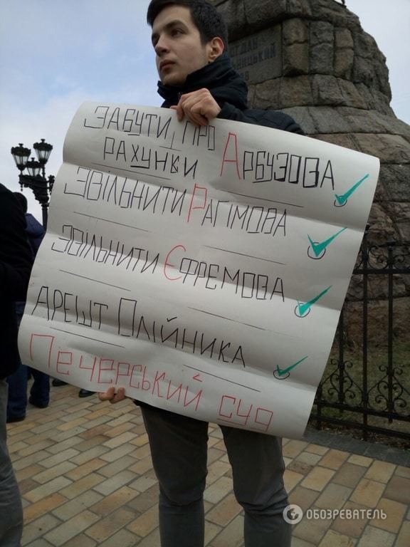 В Киеве сотни людей вышли на акцию в поддержку полиции
