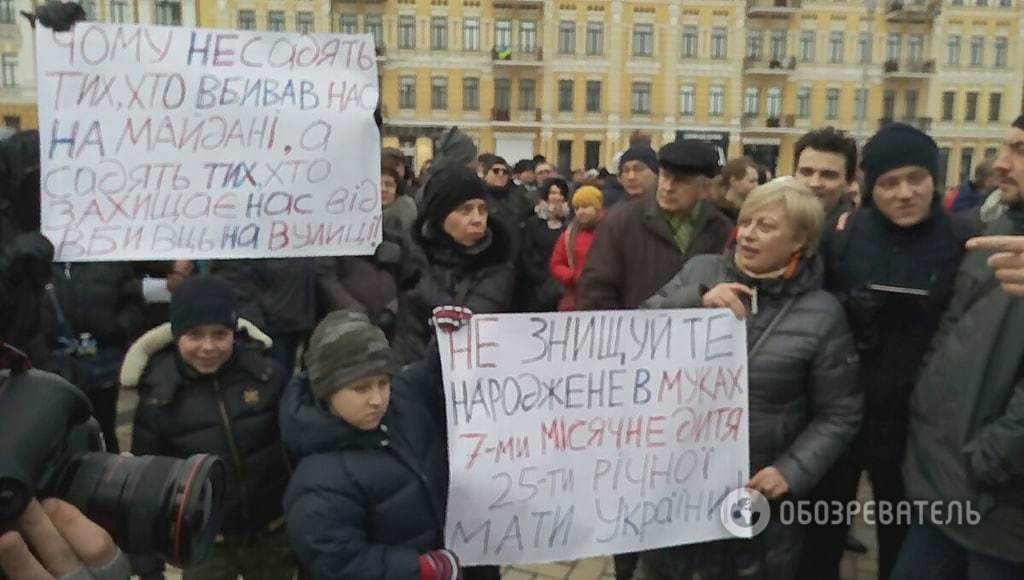 В Киеве сотни людей вышли на акцию в поддержку полиции