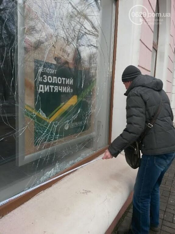 В Мариуполе разгромили филиал российского банка: фоторепортаж