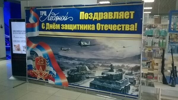 Це "перемога": у Росії з 23 лютим вітали німецькими танками і літаками люфтваффе