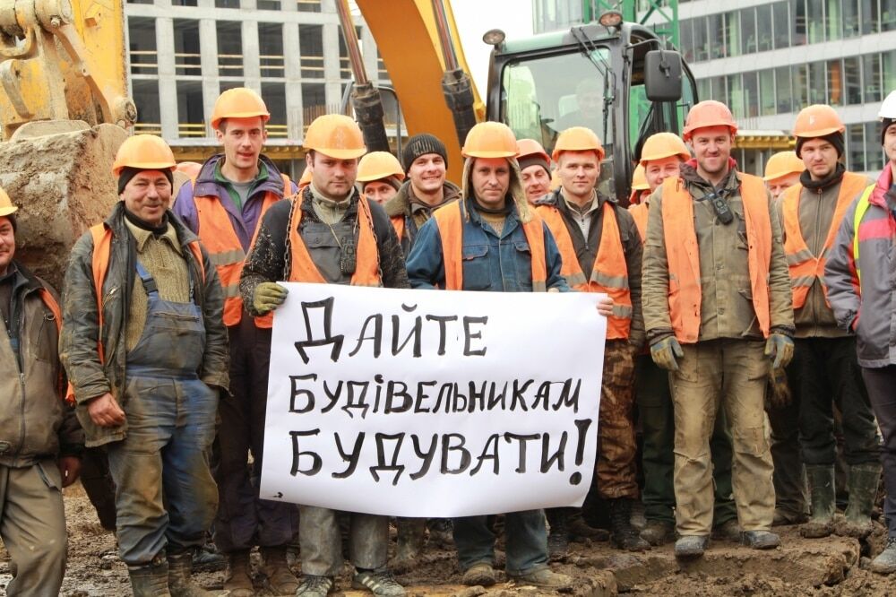 Работать стало невыносимо: в Киеве строители вышли на протест из-за "титушек"