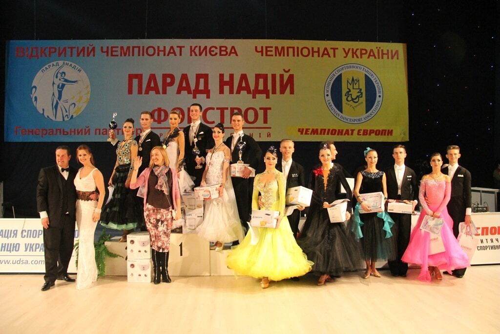В Киеве пройдет турнир по спортивным танцам "Парад Надежд"-2016