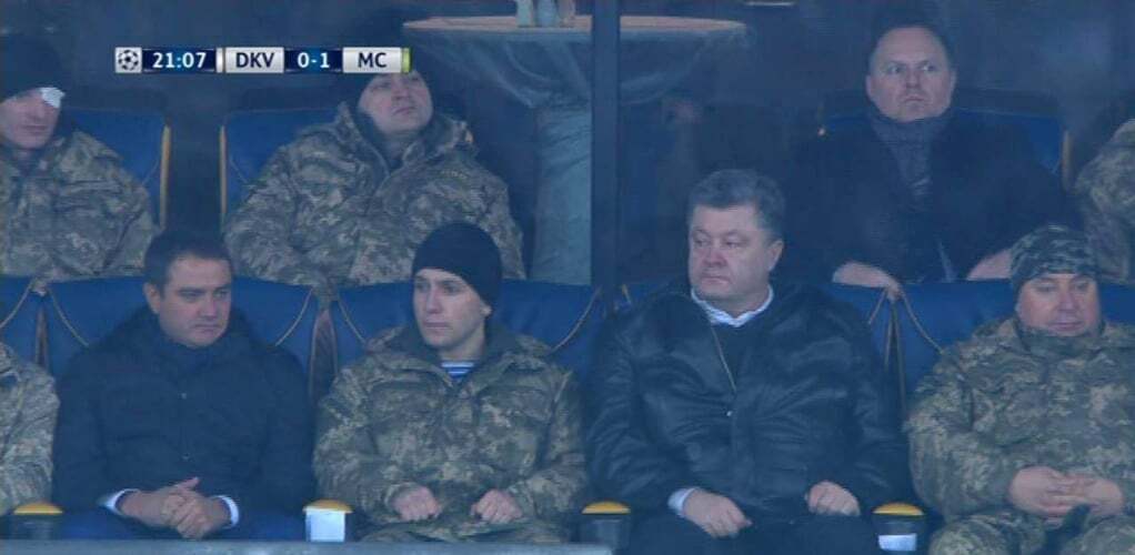 Порошенко с бойцами АТО посетил матч "Динамо" - "Манчестер Сити": фотофакт