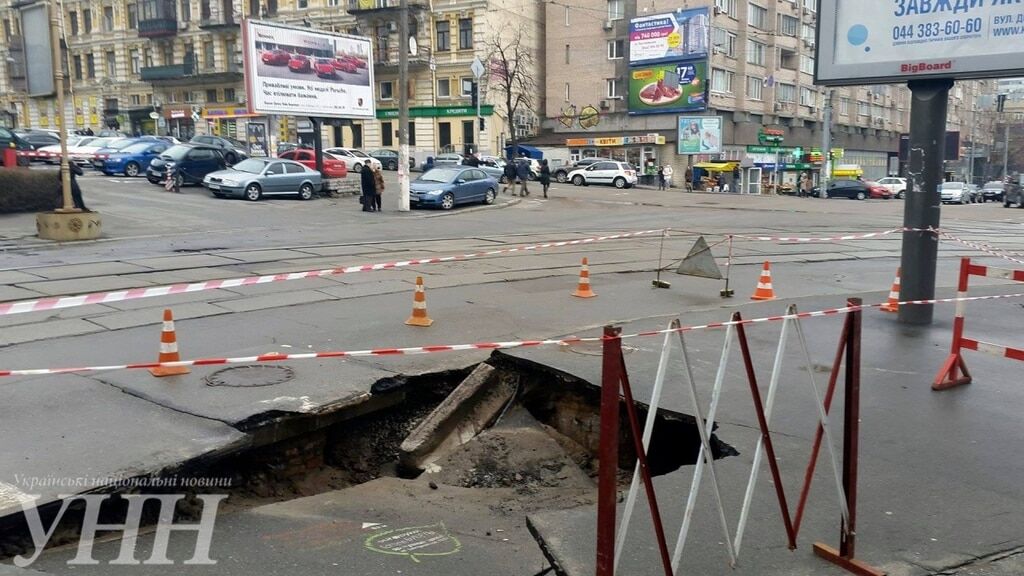 В Киеве возле цирка провалился асфальт: опубликованы фото 