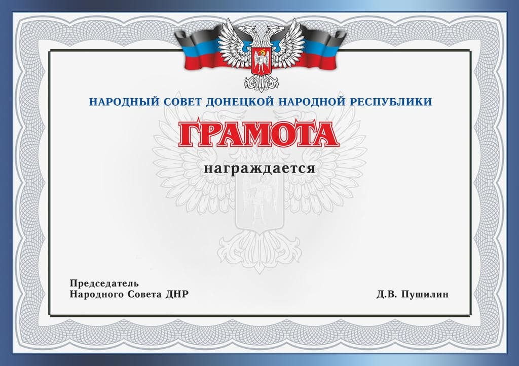 "КиберВойска" обнародовали секретные данные "совета "ДНР": опубликованы документы