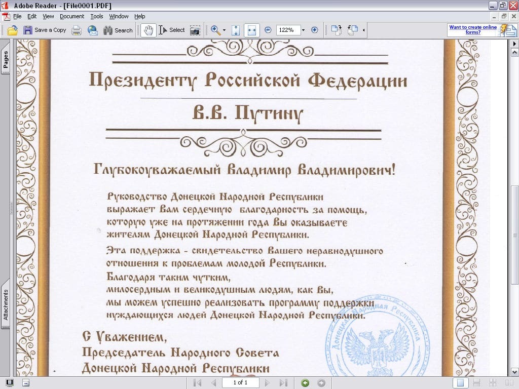 "Кібервійська" оприлюднили секретні дані "ради ДНР ": опубліковані документи