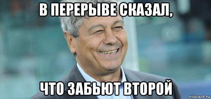 "Ты просто космос!" Соцсети ярко отреагировали на игру "Шахтера" с "Шальке": лучшие мемы и фотожабы