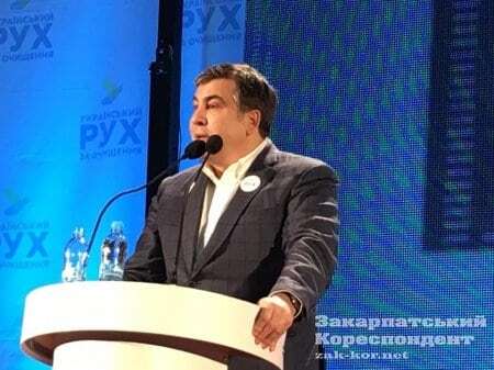 Антикоррупционер Саакашвили засветил на Закарпатье часы за $11 тыс. - СМИ