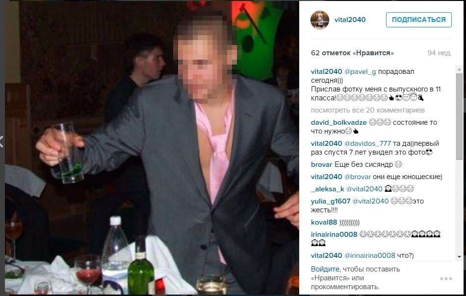 Справа "діамантових" прокурорів: ГПУ "нарила" компромат на слідчих. Фотофакт