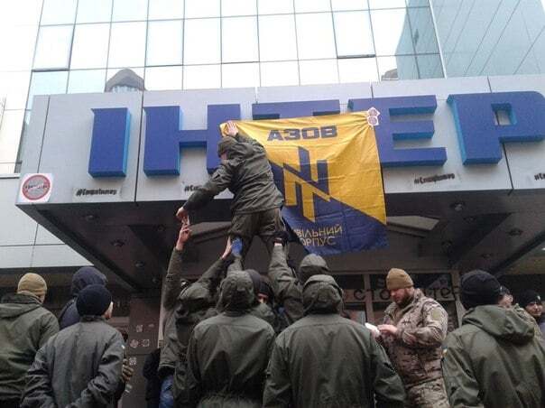 В Киеве активисты заблокировали офис телеканала "Интер"