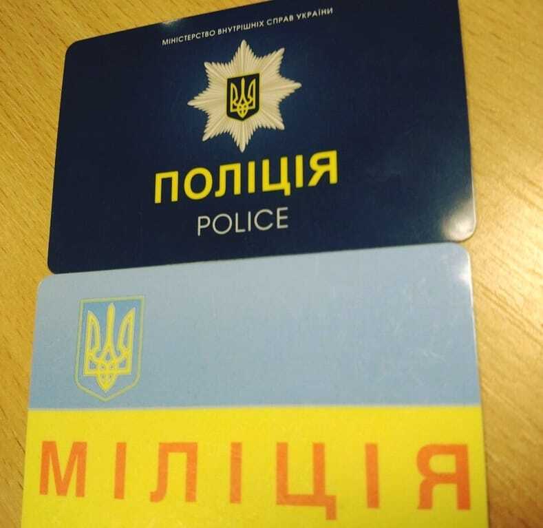 Киевский патрульный показал новые удостоверения полицейских