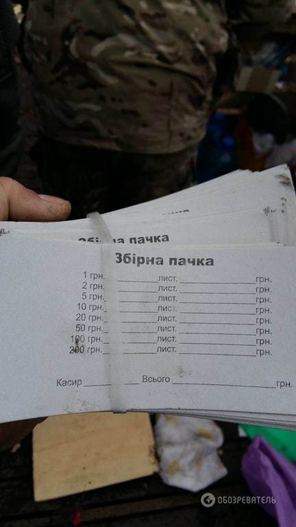 На Майдані "революціонери" забули стрічки для інкасації грошей: опубліковано фото