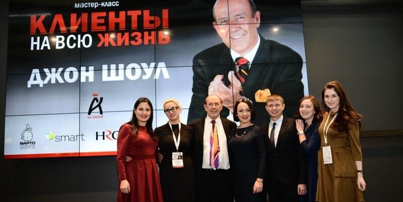Клиенты на всю жизнь: гуру Джон Шоул дал ценные советы украинским бизнесменам