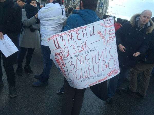 "Убитий за свободу": в Москві відбувся марш пам'яті Нємцова. Опубліковані фото і відео