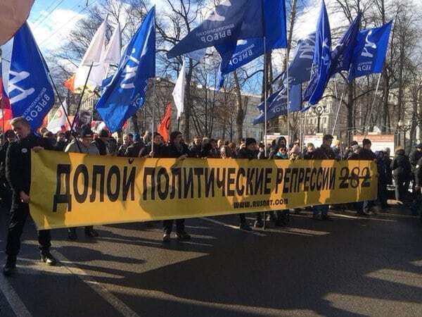 "Убитий за свободу": в Москві відбувся марш пам'яті Нємцова. Опубліковані фото і відео