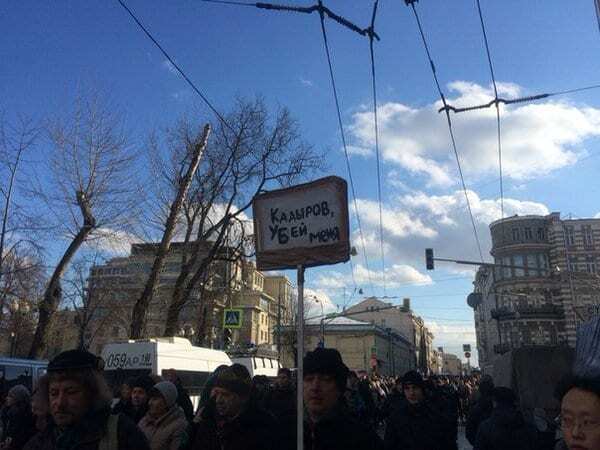 "Убит за свободу": в Москве состоялся марш памяти Немцова. Опубликованы фото и видео