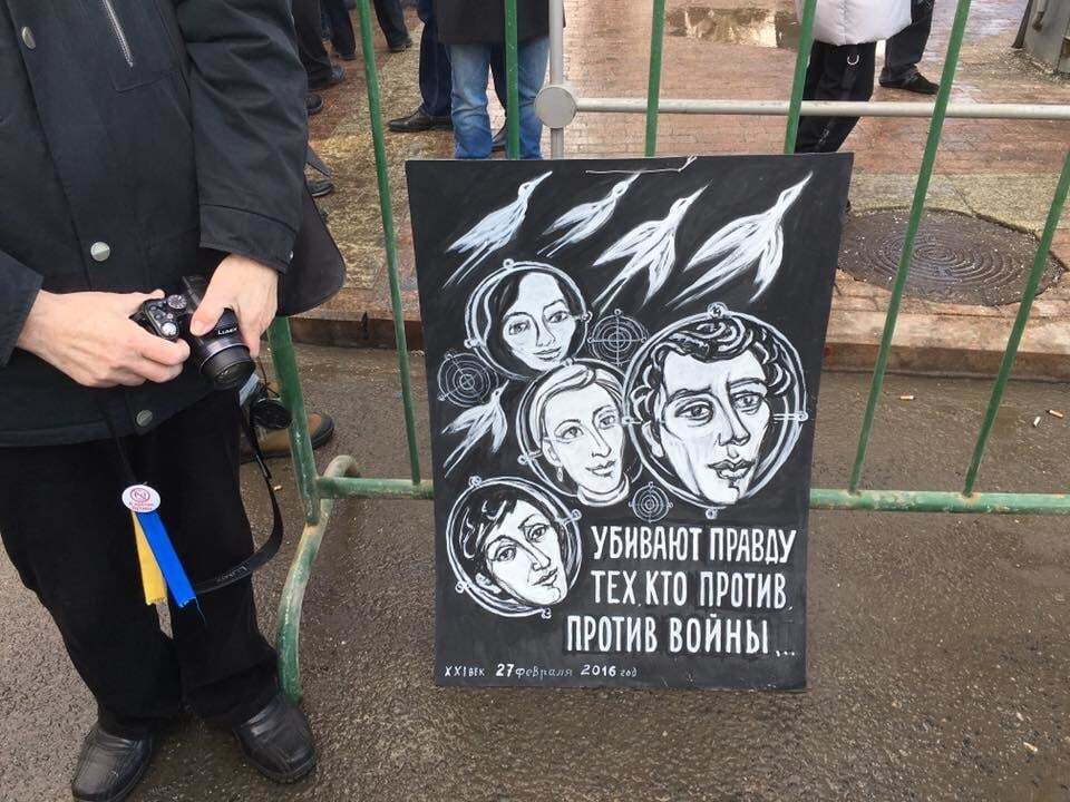 "Убит за свободу": в Москве состоялся марш памяти Немцова. Опубликованы фото и видео