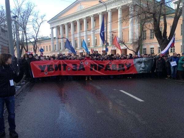 "Убит за свободу": в Москве состоялся марш памяти Немцова. Опубликованы фото и видео