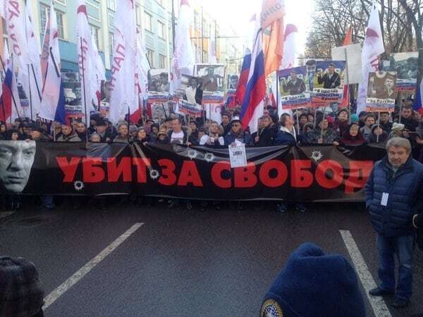 "Убит за свободу": в Москве состоялся марш памяти Немцова. Опубликованы фото и видео