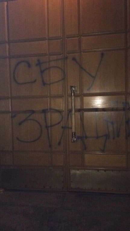 Затримання Краснова: активісти "Азова" запалили фаєри під СБУ