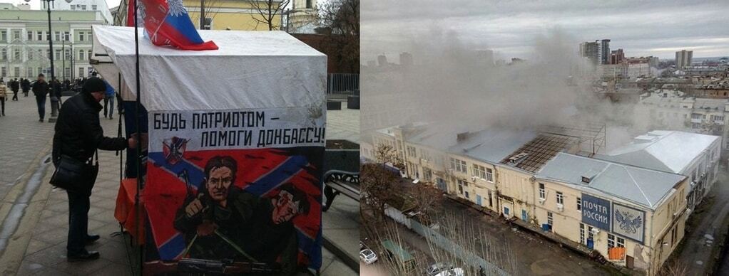 В Ростове сожгли бус и развалили палатку сборщиков денег на "ЛНР-ДНР"