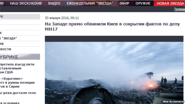 Російські ЗМІ сотворили новий фейк і звинуватили Україну у справі МН-17
