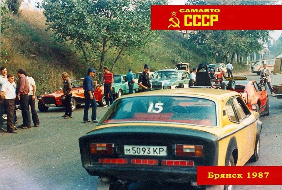 Суперкари з СРСР: опубліковані фото саморобних радянських авто