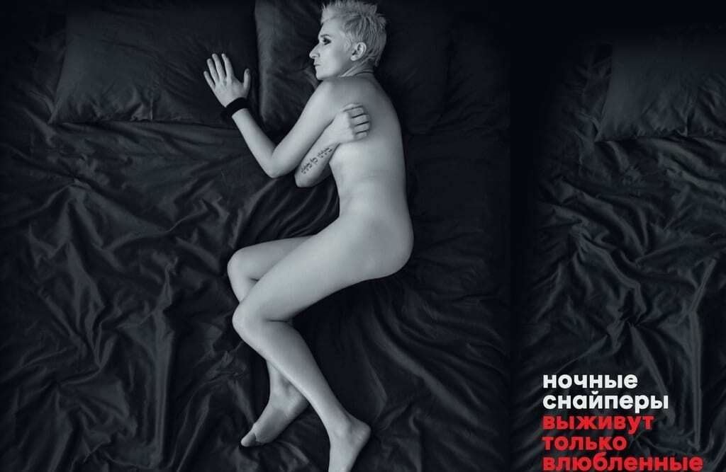 Оголенная, как нерв: Диана Арбенина выпустила новый провокационный альбом
