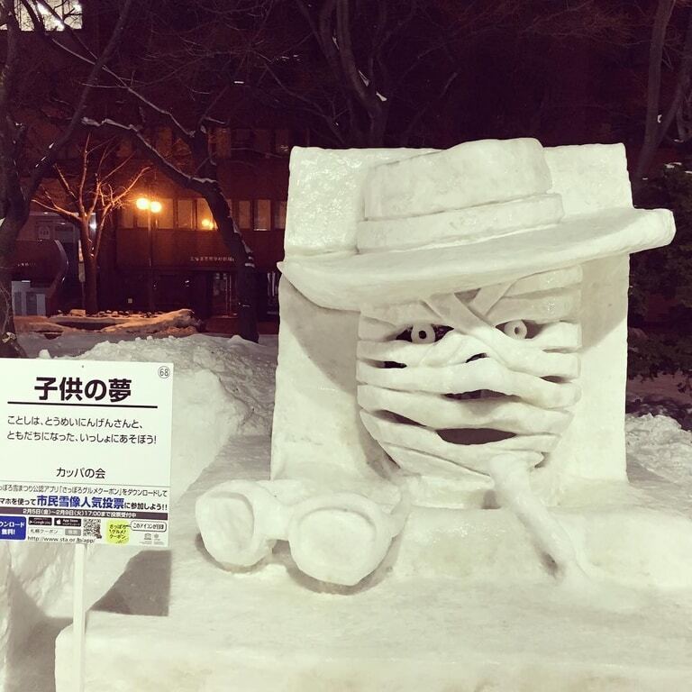 Невероятная красота: японцы сотворили фантастические скульптуры из снега. Фоторепортаж