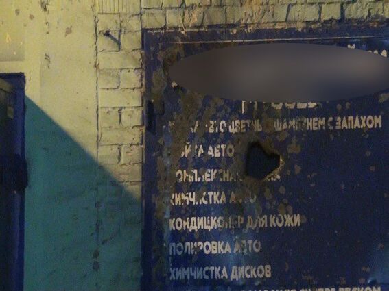 Полиция сообщила подробности обстрела СТО в Киеве: опубликованы фото и видео