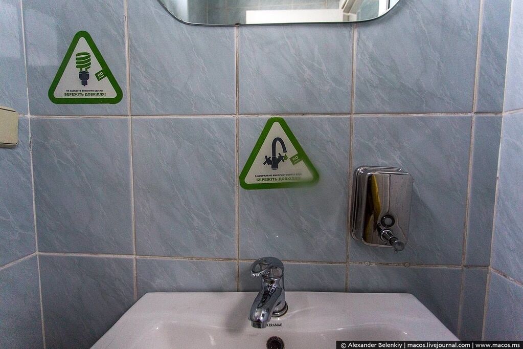 Россиянина шокировал украинский "туалет для инопланетян"